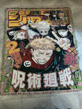 Jujutsu Kaisen Woven Tapestry Blanket