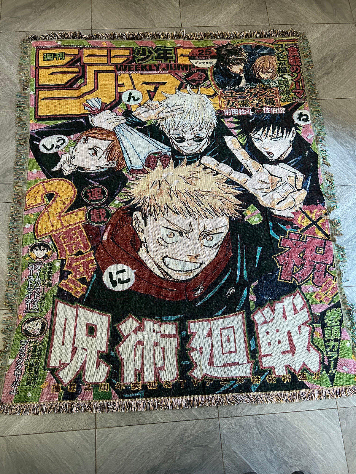 Jujutsu Kaisen Woven Tapestry Blanket