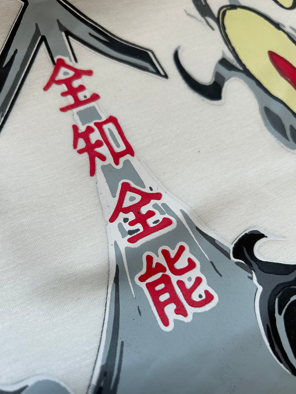 Yhwach Heavy fabric Tee