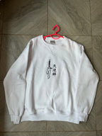The One who Left it all behind Sweatshirt
